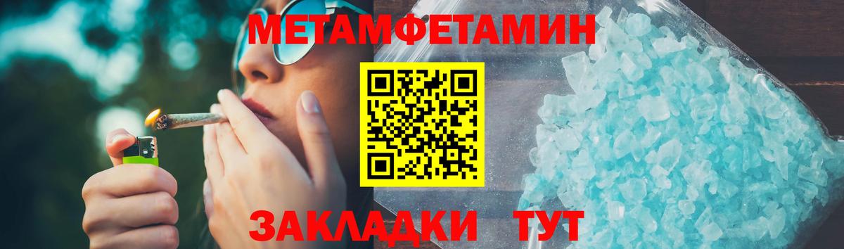 Amphetamine VHQ Борисоглебск