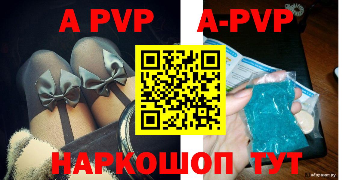 A PVP СК КРИС Борисоглебск