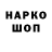 ТГК вейп Overdonespawn