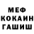 КЕТАМИН VHQ JagerMan
