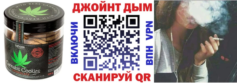 Печенье с ТГК конопля  Борисоглебск 