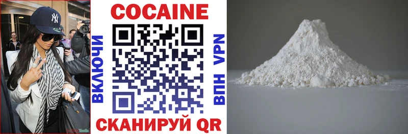 darknet наркотические препараты  Борисоглебск  Кокаин 99% 
