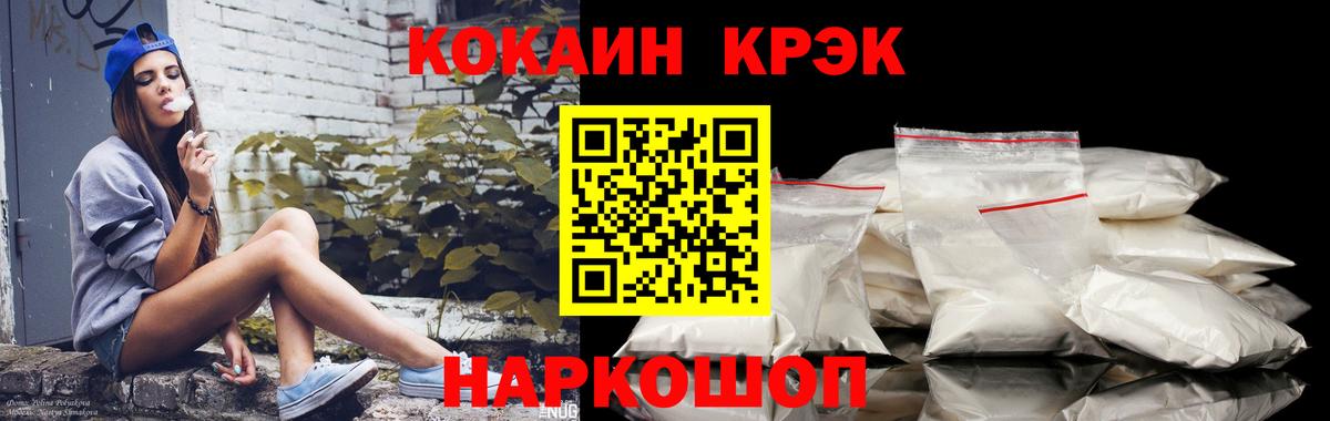 Cocaine Columbia  КОКАИН 98%  Кокаин  Вход с VPN  Борисоглебск 
