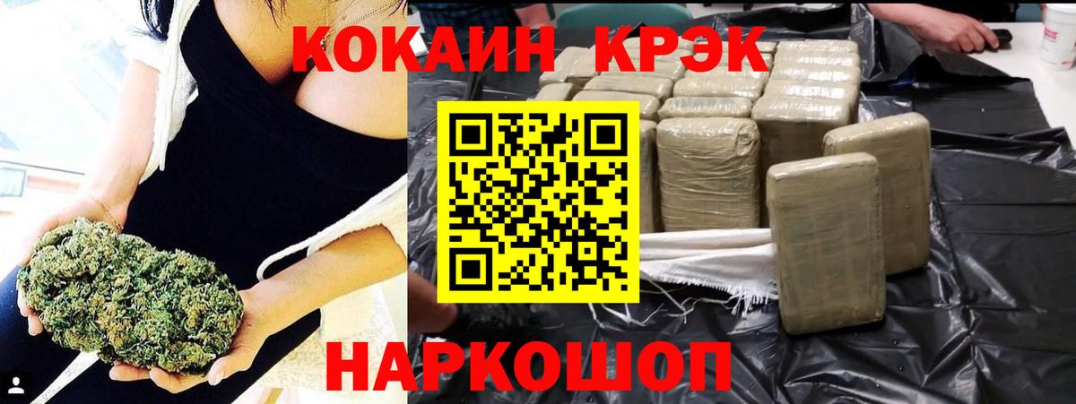 КОКАИН Боливия Борисоглебск