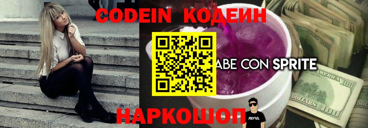  COCAIN Борисоглебск