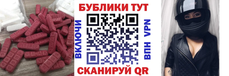 Экстази DUBAI  Борисоглебск 