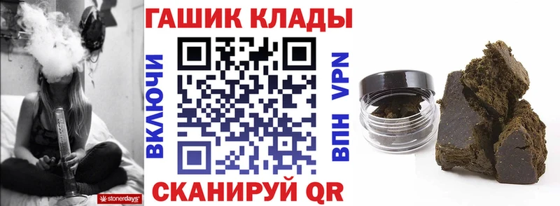 blacksprut ССЫЛКА  Борисоглебск  ГАШ индика сатива  наркошоп 