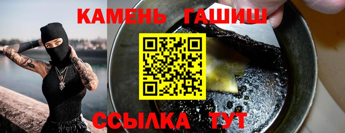 Борисоглебск  Гашиш ice o lator  ГАШИШ AMNESIA HAZE  Вход с VPN 