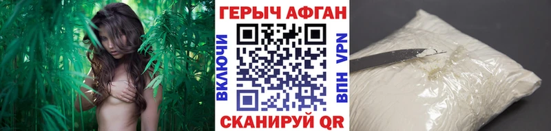 блэк спрут   Борисоглебск  ГЕРОИН Heroin  где купить  
