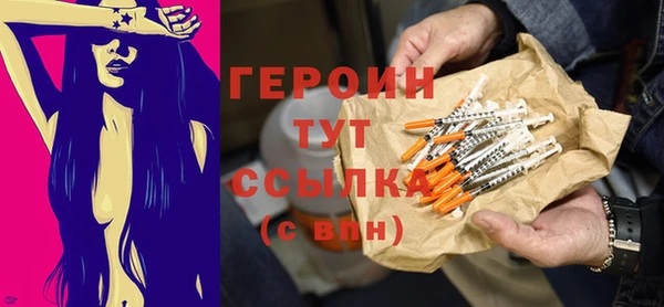меф VHQ Бронницы
