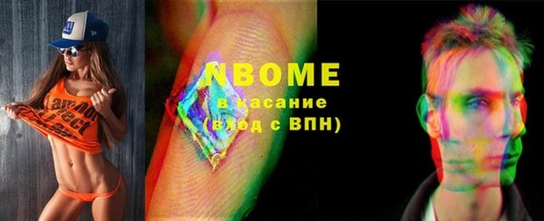 меф Фурманов