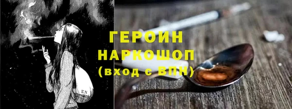 кокаин колумбия Бородино