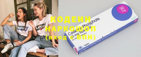меф VHQ Бронницы