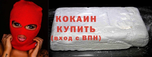меф VHQ Бронницы