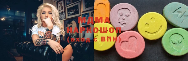 mdpv Бугульма
