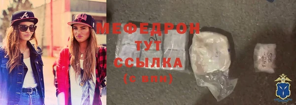меф VHQ Бронницы
