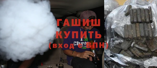 меф VHQ Бронницы
