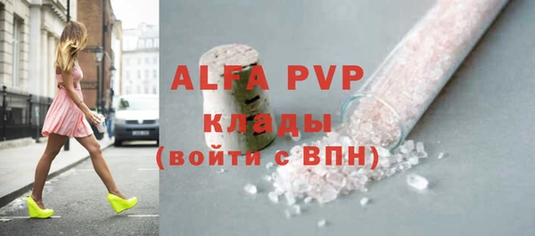 меф VHQ Бронницы