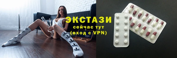 меф VHQ Бронницы