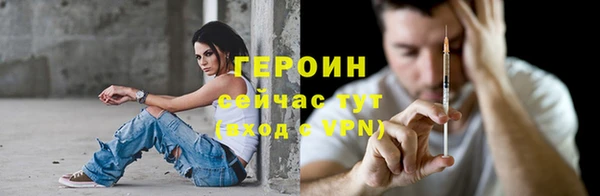 меф VHQ Бронницы