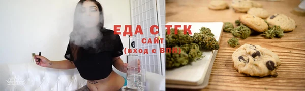 mdpv Бугульма