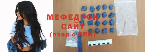 меф VHQ Бронницы