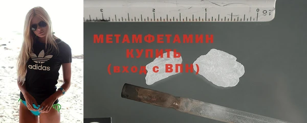 меф VHQ Бронницы