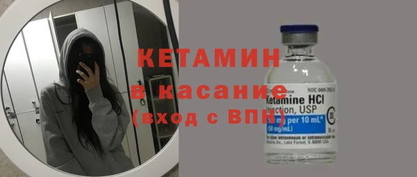 mdpv Бугульма