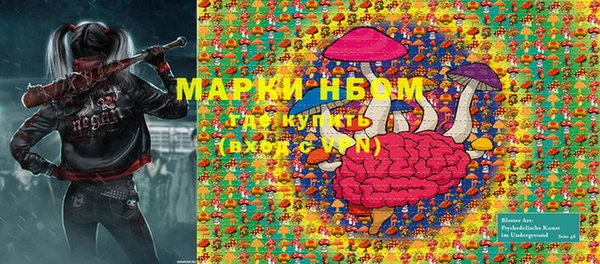 кокаин колумбия Бородино