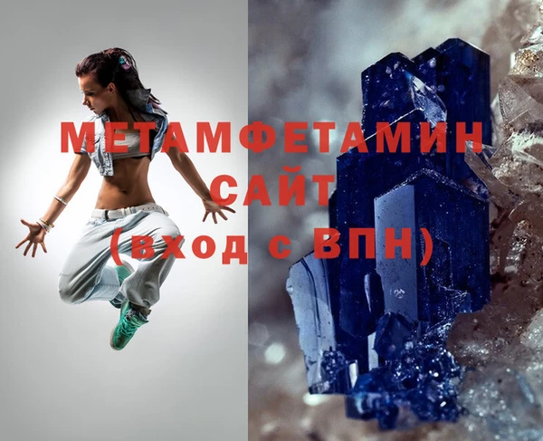меф VHQ Бронницы