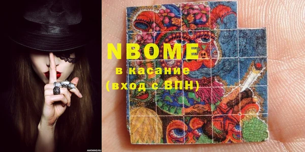 меф VHQ Бронницы