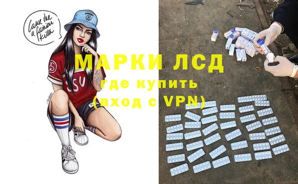 mdpv Бугульма
