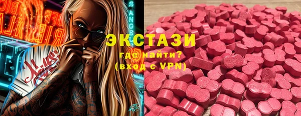 mdpv Бугульма