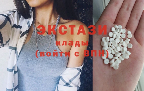 меф VHQ Бронницы