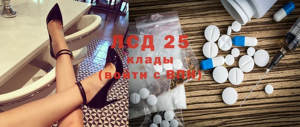 mdpv Бугульма