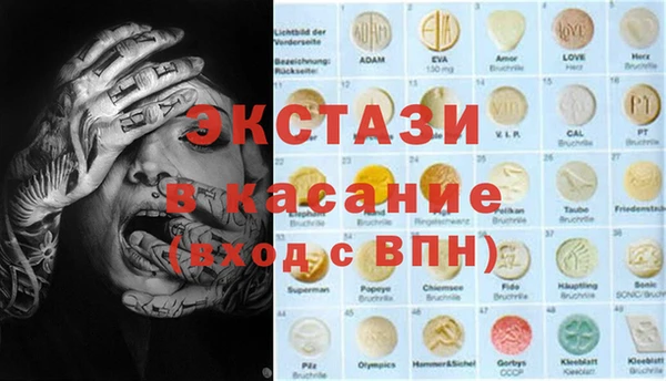 меф VHQ Бронницы