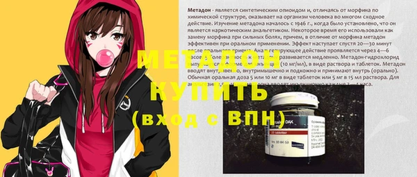меф Фурманов