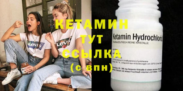 кокаин колумбия Бородино