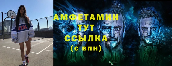 mdpv Бугульма