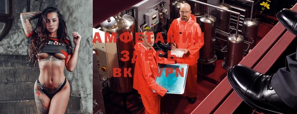 mdpv Бугульма