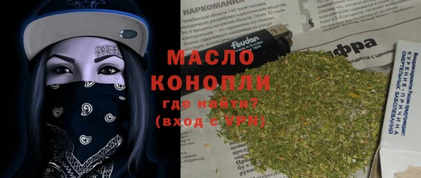mdpv Бугульма