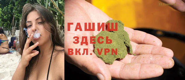 mdpv Бугульма