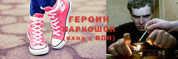 mdpv Бугульма