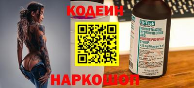 тгк Камышлов