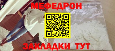 тгк Камышлов
