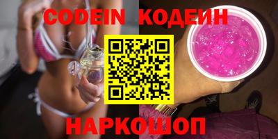 тгк Камышлов