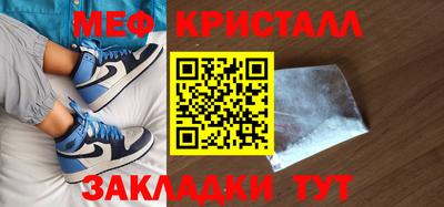 стафф Кандалакша