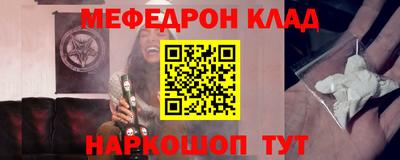 герыч Бийск