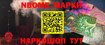 стафф Кандалакша