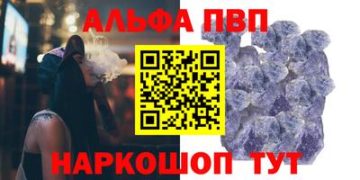стафф Кандалакша